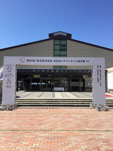 全日本ベテランテニス選手権に行ってきました♪