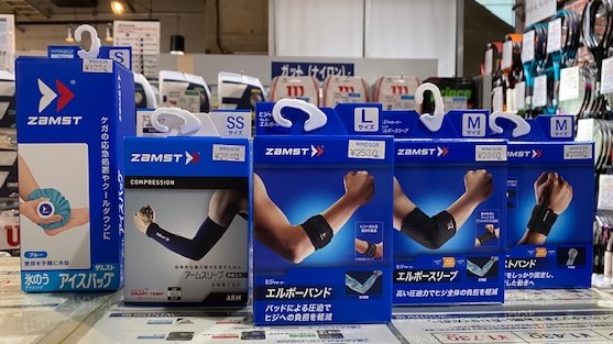 肘の痛みでお悩みの方へ！