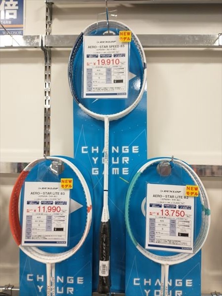 ダンロップバドミントン第2弾Miyazaki登場!!