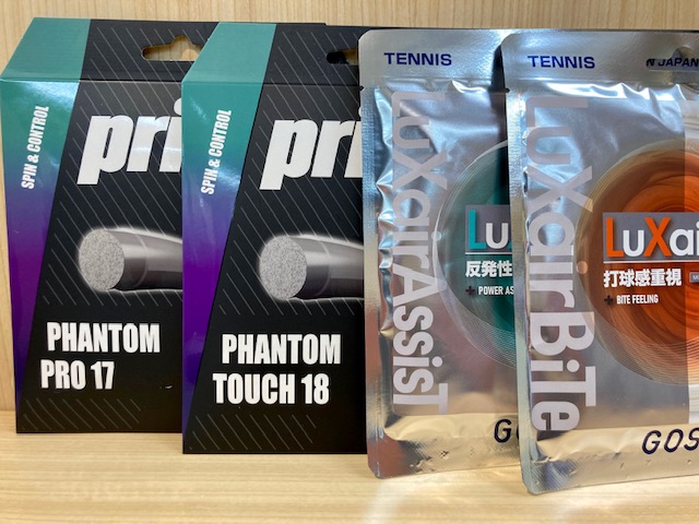 新発売のストリングです!!