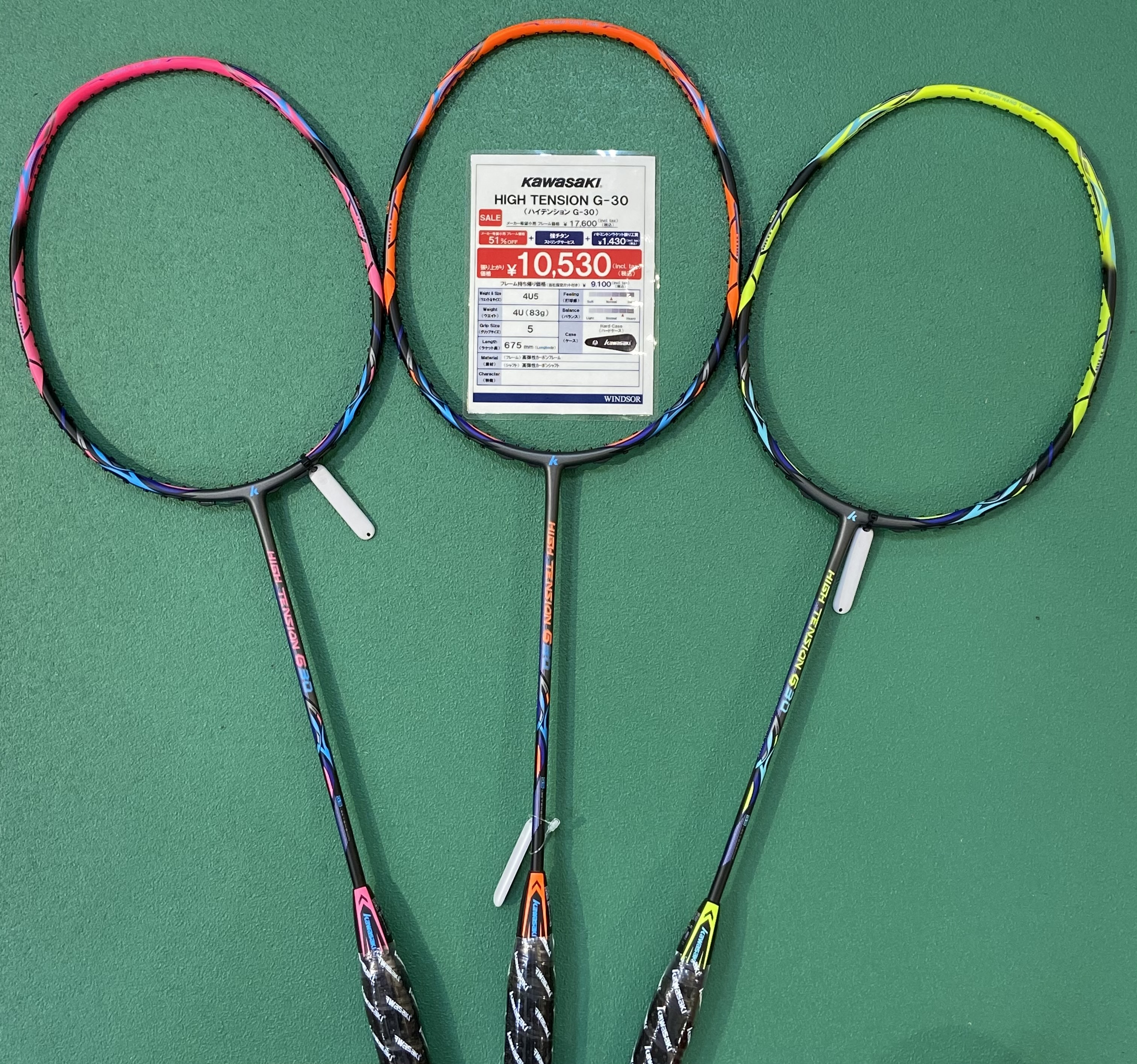 再入荷いたしました