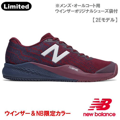【ウインザー限定カラー】ニューバランス テニスシューズ MCH996（2E）O3カラー[new balance メンズ オールコート用]【ネットバーゲン】（27.0cm）