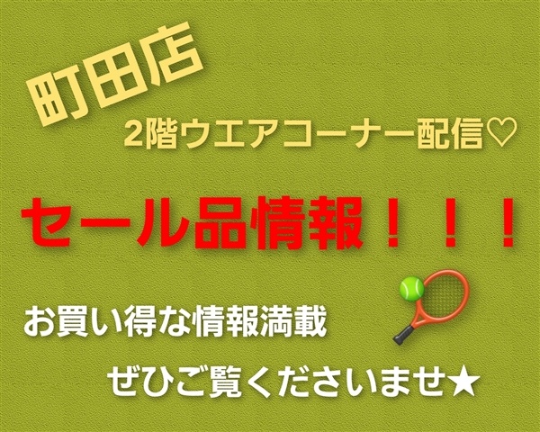 お買い得情報【ルコックレディースフィットパンツ２種】