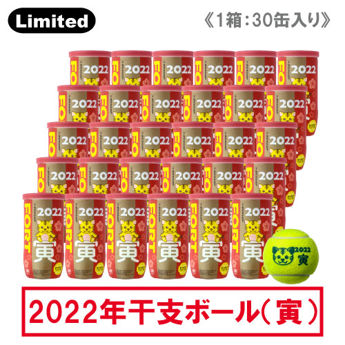 【 数量限定 】【 干支ボール 】ダンロップ [ DUNLOP ] フォート 1箱 （ 1缶2球入/30缶/60球※5ダース ） 2022年「 寅 」