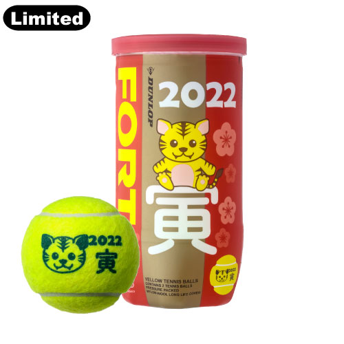 【 数量限定 】【 干支ボール 】ダンロップ [ DUNLOP ] フォート 1缶（ 2球入 ）2022年「 寅 」