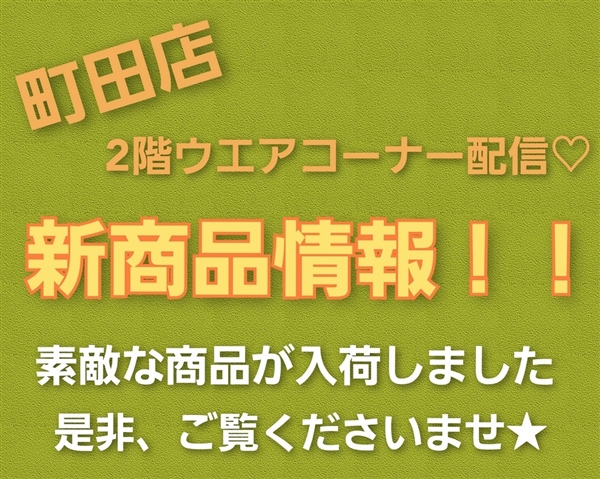 新商品情報【prince×HYDROGENバスタオル】