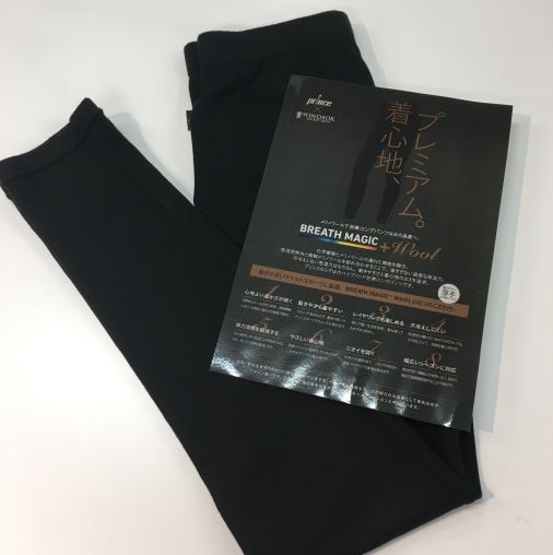 メリノウールのあったかタイツ♪