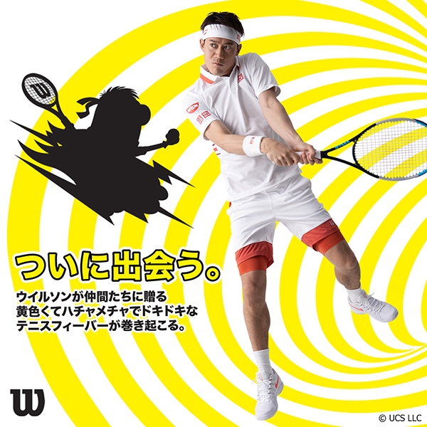 【ウイルソン】AIR KEI COLLABORATION COLLECTION 11/30(火)発売開始！