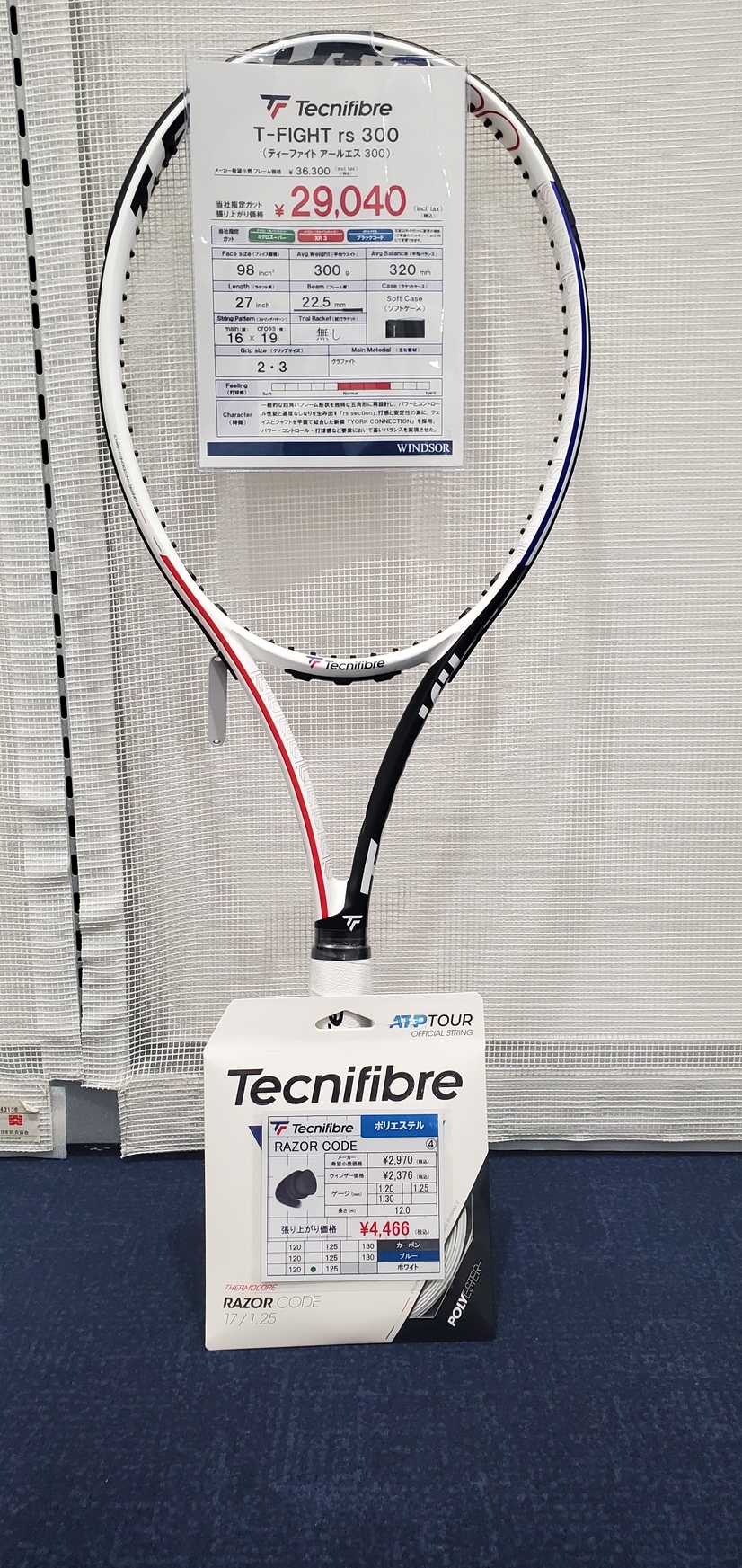 新たに仲間入りしました！