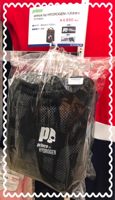 ★prince BY HYDROGEN・バスタオル入荷しています!!★