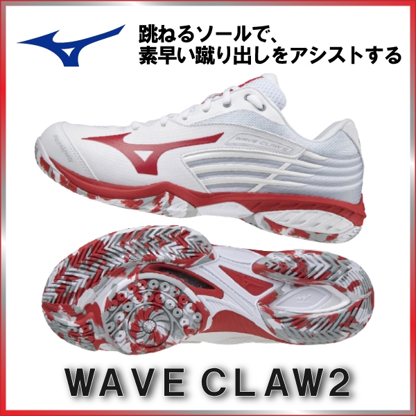 【ミズノ】バドミントンシューズ WAVE CLAW2 入荷！
