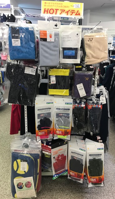 ★寒さ対策に!!★