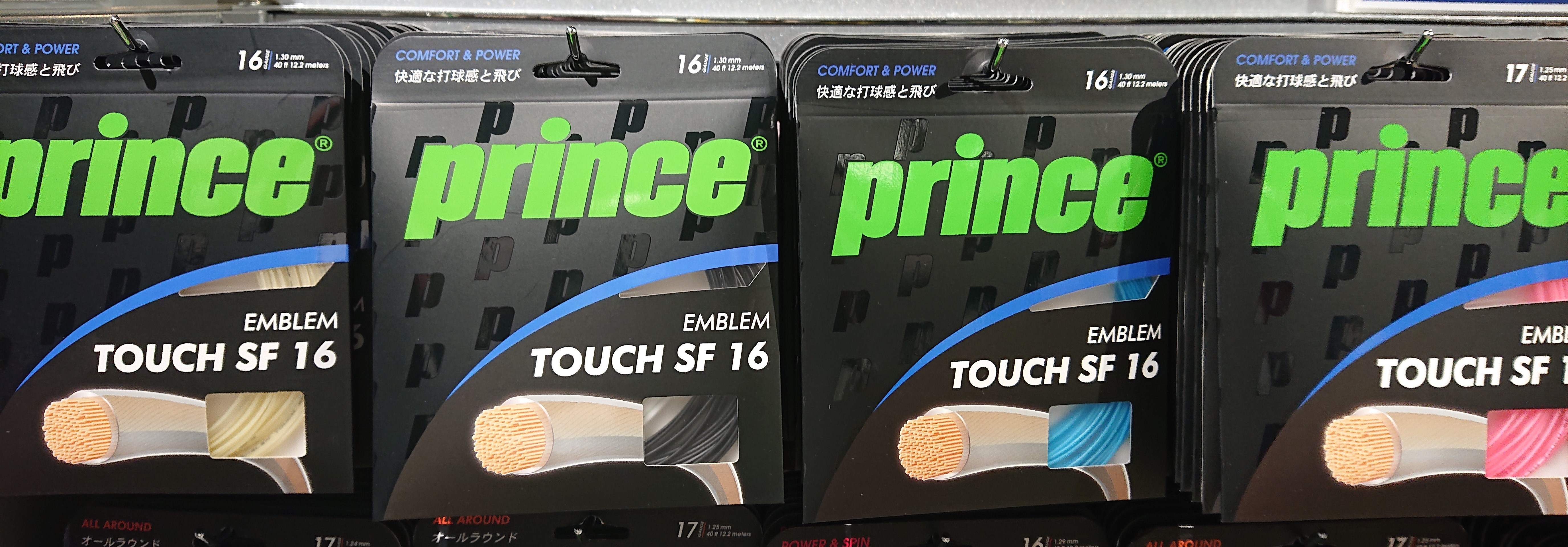 【☆入荷しました☆】プリンス エンブレムタッチSF【10月30日~】