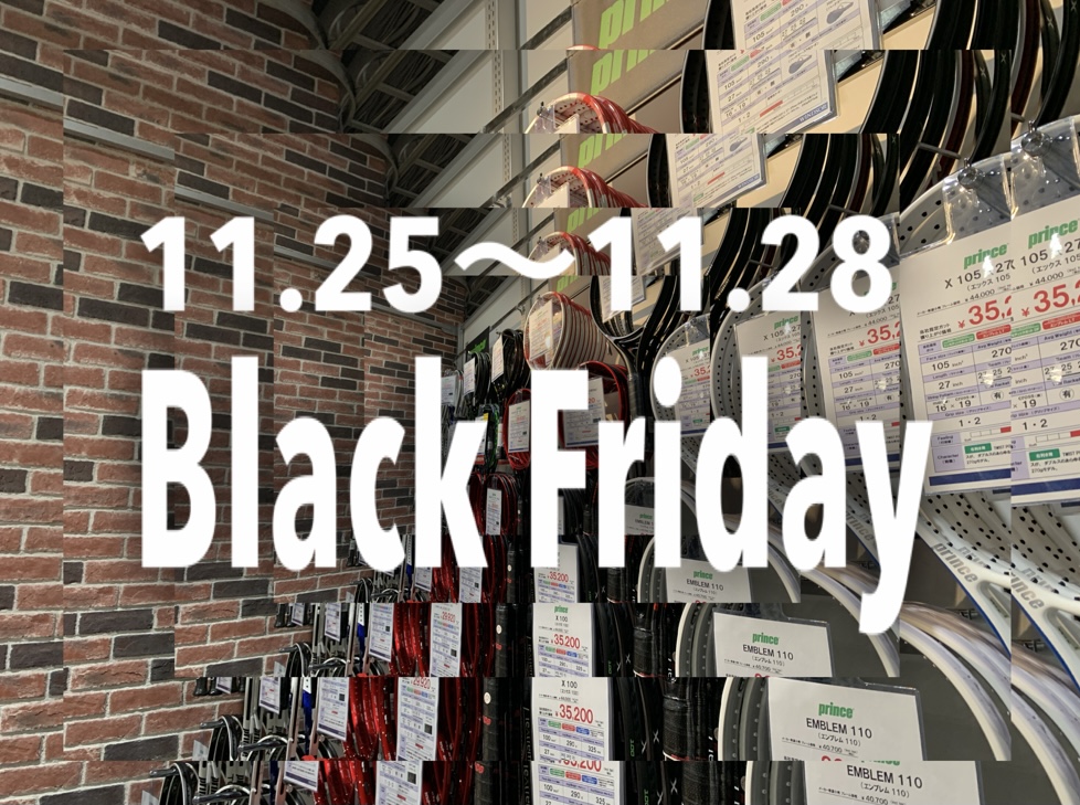 明日から4日間はBK.FRIDAY