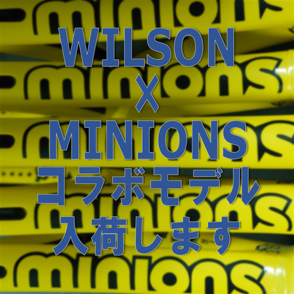 【☆発売します！☆】ウイルソン×ミニオンズ　Air KEIコレクション【コラボモデル】