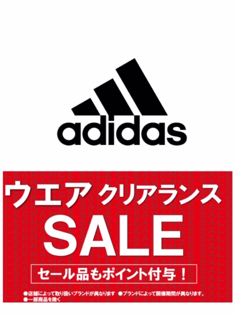 ★秋冬クリアランス・アディダス①★