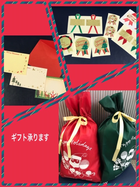 ★クリスマスギフト承ります★