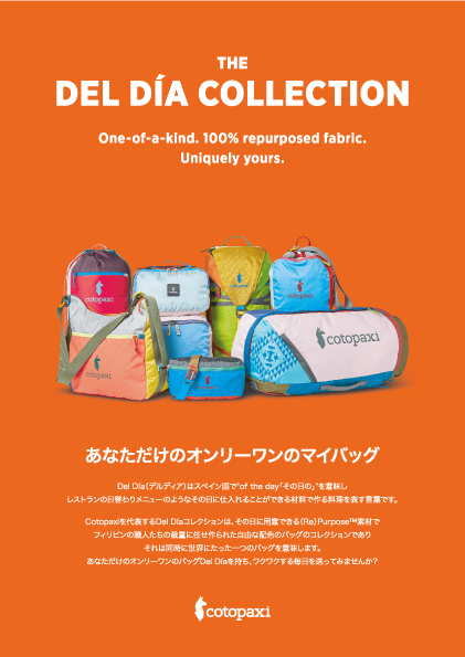 店舗ブログ梅田店のページです