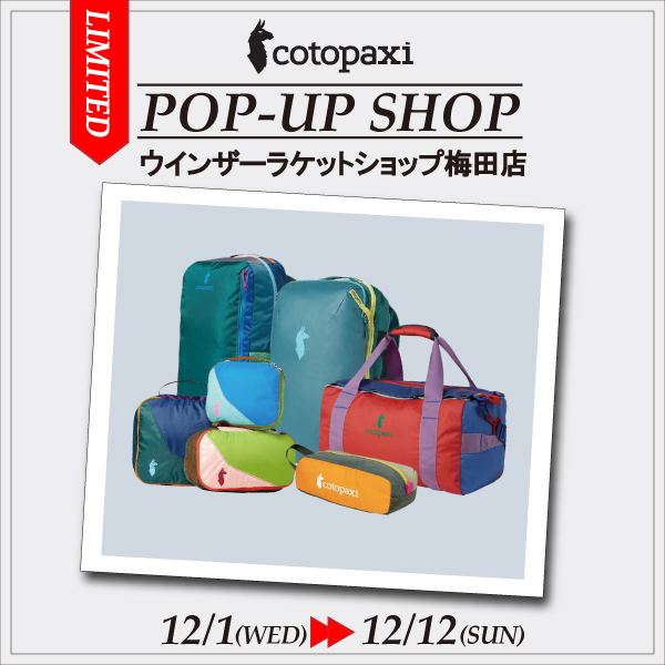 Cotopaxi POP-UPSHOP開催中!