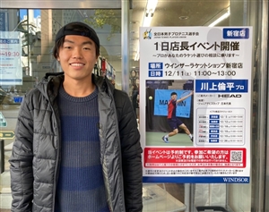 ツボブロ No42 【川上倫平プロ1日店長】