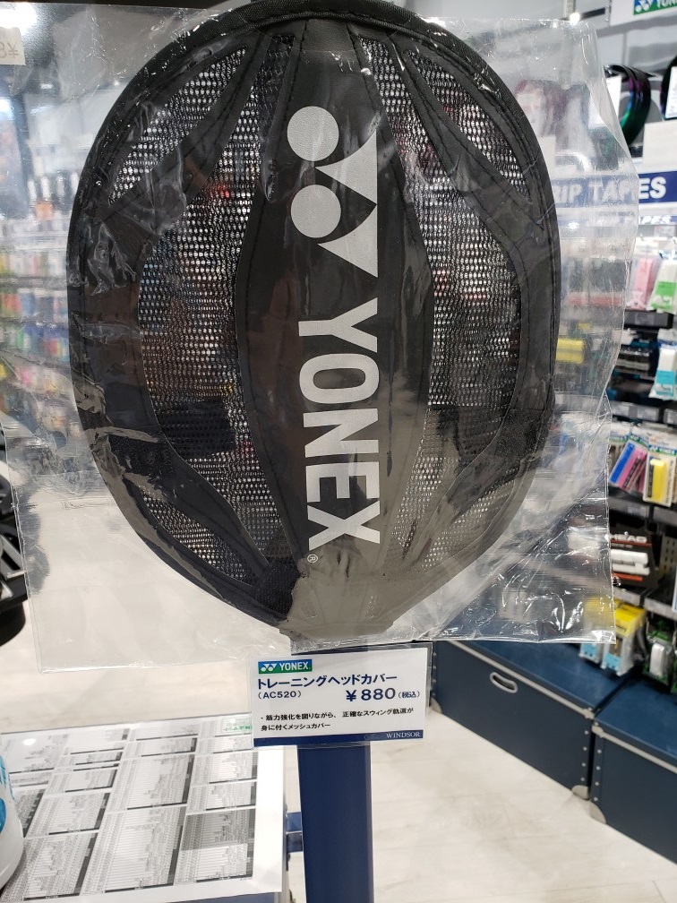 バドミントン　トレーニンググッズ(^O^)／