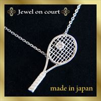 ジュエルオンコート ネックレス（プラチナ）[Jewel on court ネックレス]