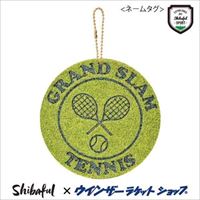 シバフル ネームタグ（バッグタグ） [Shibaful アクセサリー]