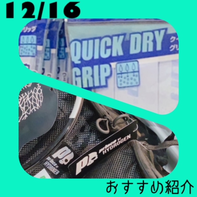 【入荷情報】今週の注目アイテム！【ポイント５倍】