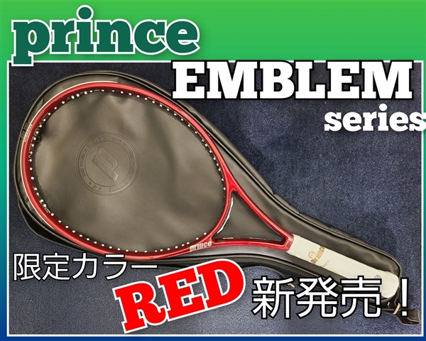 prince【EMBLEM Series】限定カラー発売開始!!