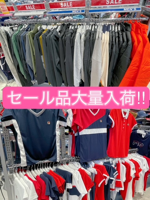 ☆お買い得ウェア☆