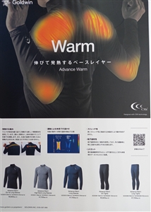 ellesseお勧めアンダーウェア