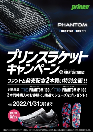 ツボブロ No46 【ファントムシリーズ全機種入荷】