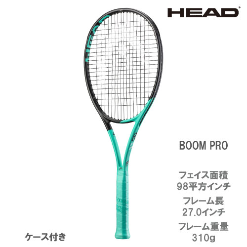 【SALE】【ガット張り代別】ヘッド ブーン プロ (BOOM PRO 233502) [ HEAD 硬式テニスラケット ]（G2）