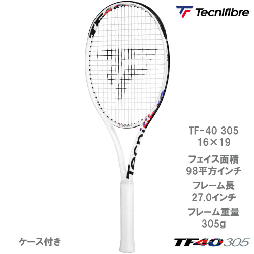 Tecnifibre launches TF40 V3 Tennis Racquets – Tennis Express