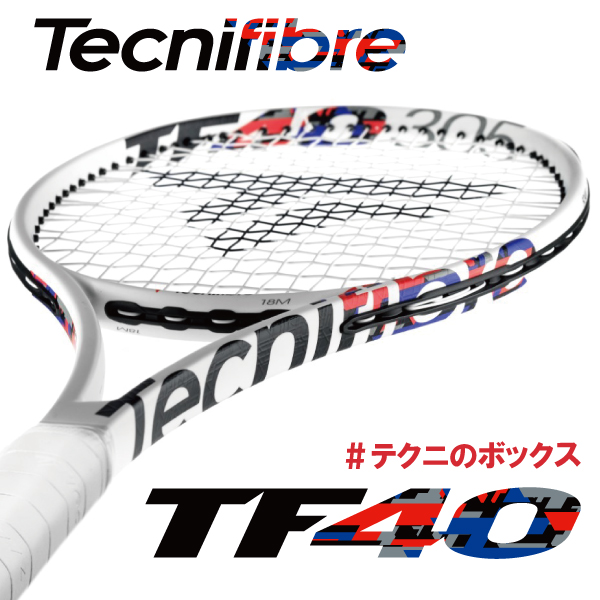 【☆情報解禁☆】テクニファイバー　TF40シリーズ【予約開始】