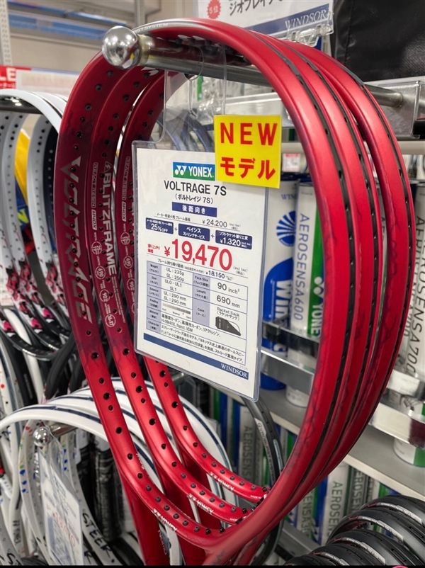 ボルトレイジ7　新デザイン発売中