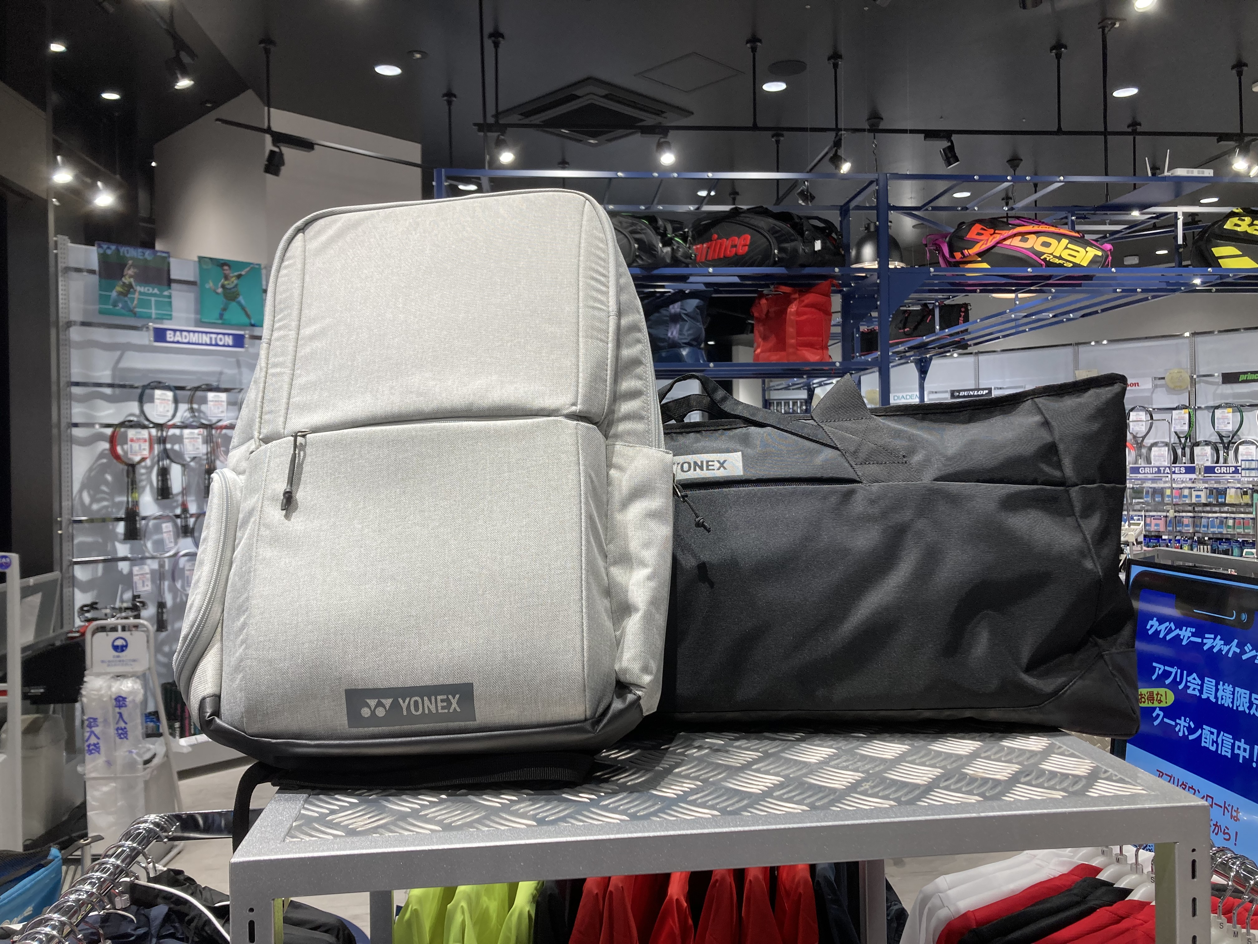 ヨネックスバック新作入荷しました！