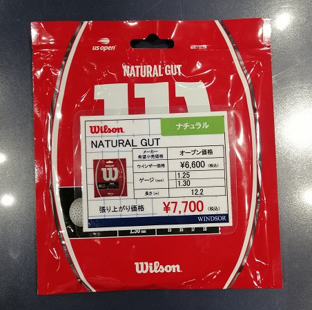 Wilson ナチュラルストリング入荷!!