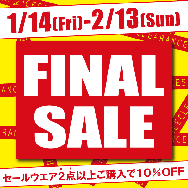 本日スタート!ファイナルセール!!
