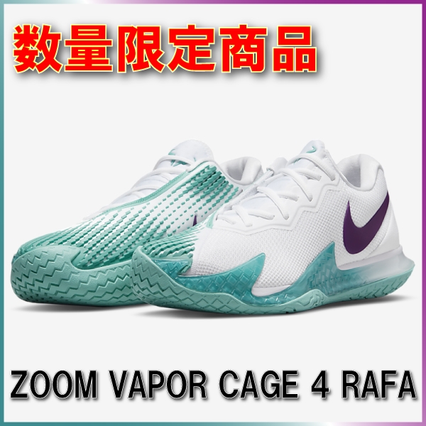 【ナイキ】数量限定シューズ入荷！