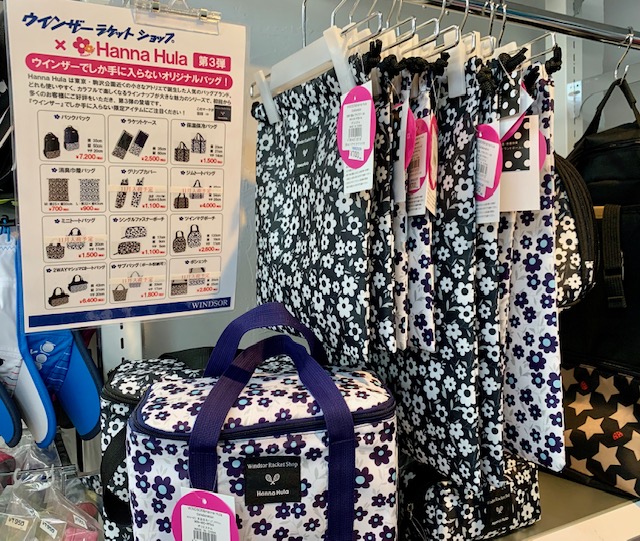 ウインザー×ハンナフラ第3弾！