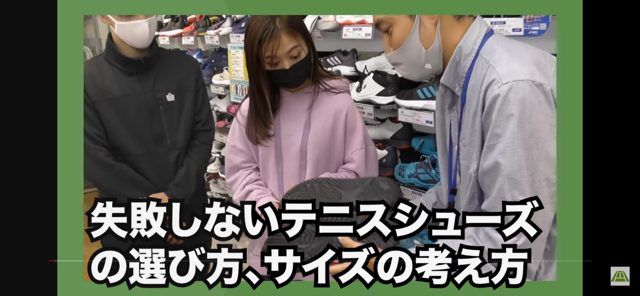 ツボブロ　No51 【テニス365チャンネル様に出演しました】