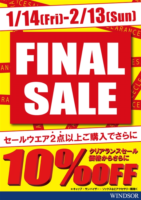 ☆ウエアファイナルセール開催中☆