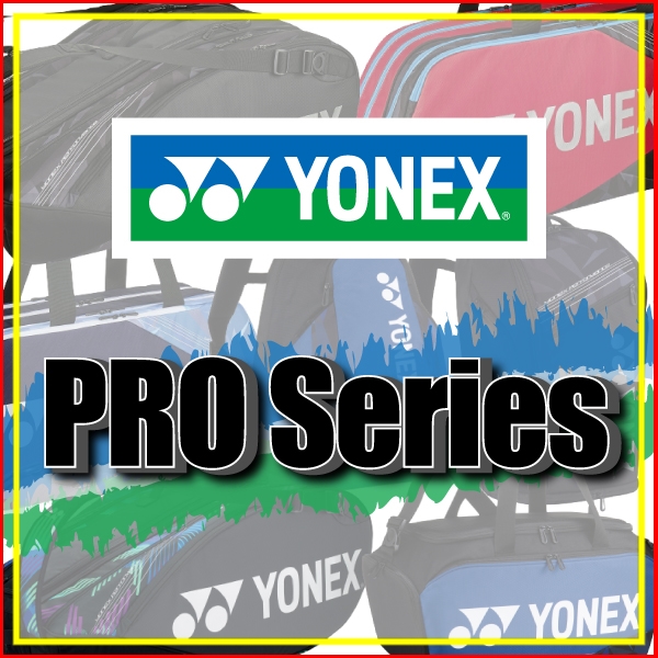 【ヨネックス】プロシリーズバッグ発売！