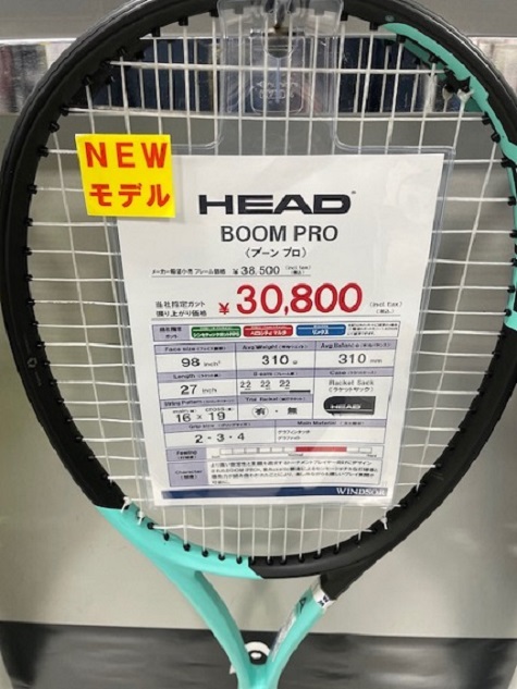 レビュー高評価アイテム特集｜ファッション通販 新品未使用] boom ブーンプロ ケース、グリップテープ G2 pro ラケット(硬式用)