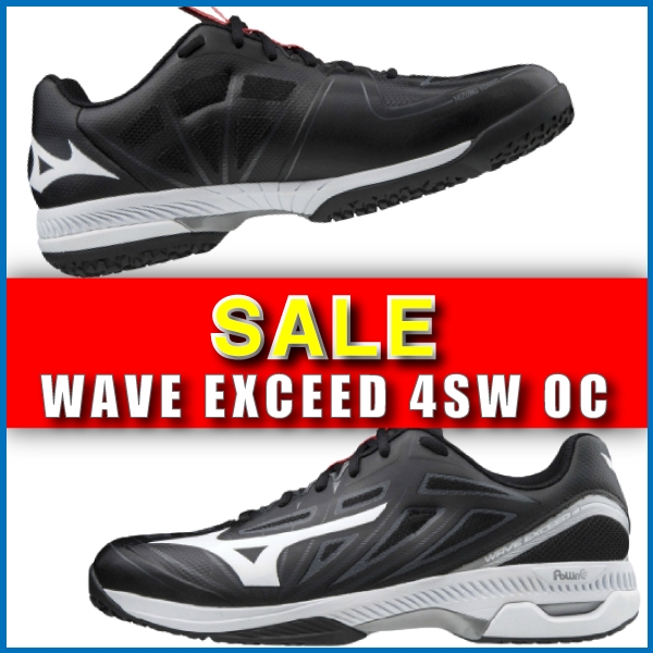【ミズノ】WAVE EXCEED４ SE OCがセール価格に！