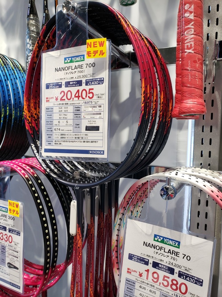 ナノフレア700　新色入荷(^O^)／