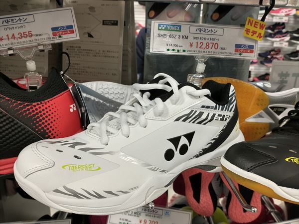 トップ選手からの信頼の厚いシューズ　65　入荷致しました