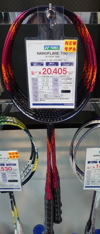 YONEXﾊﾞﾄﾞﾐﾝﾄﾝﾗｹｯﾄ『ﾅﾉﾌﾚｱ700』＆ﾊﾞﾄﾞﾐﾝﾄｼｭｰｽﾞ『SHB65Z』ｼﾘｰｽﾞ入荷！