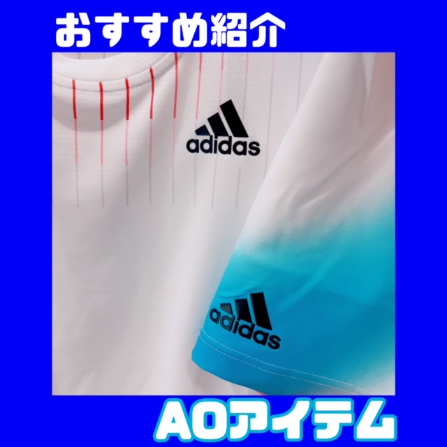 AO DAY7 ★選手アイテム紹介